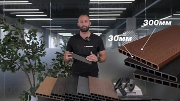 Посмотрите краткий видеообзор грядочной доски. Расскажем о размерах, вариантах петель и дополнительных возможностях.